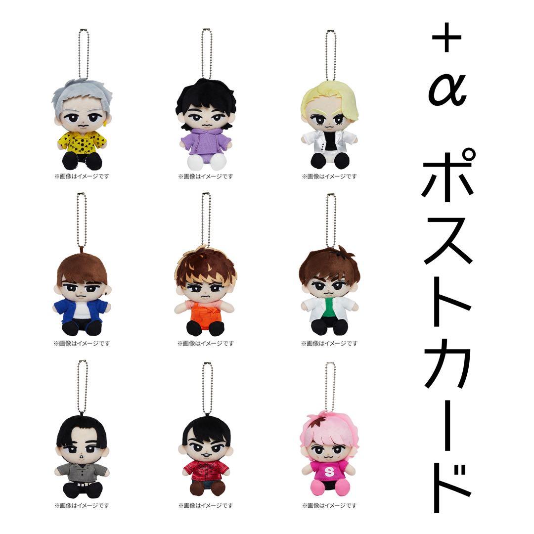 Man i DO ME すのチル チルぬい ちびぬい ぬいぐるみ セット