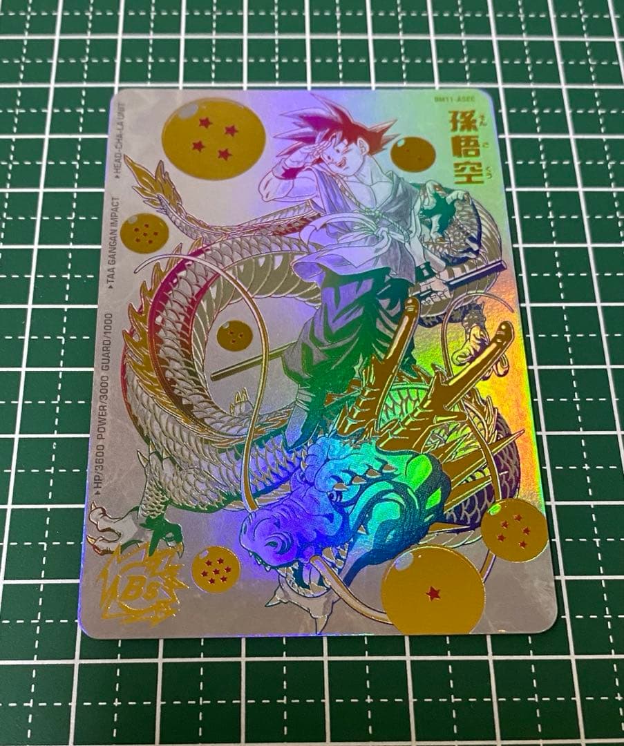 BM11-ASEC 孫悟空　パラレル スーパードラゴンボールヒーローズ　 ② BANDAI（バンダイ） スーパードラゴンボールヒーローズ BM11-ASEC