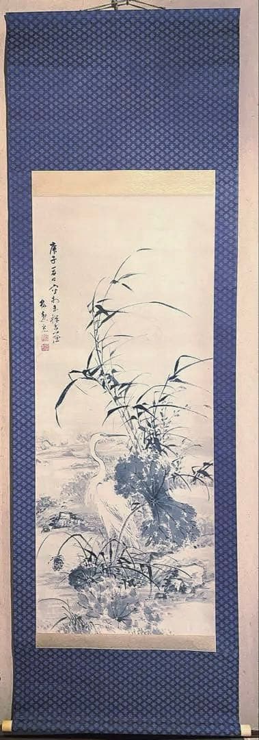 掛軸 149 Clutch Cable Kawasaki | NICHE PARTS