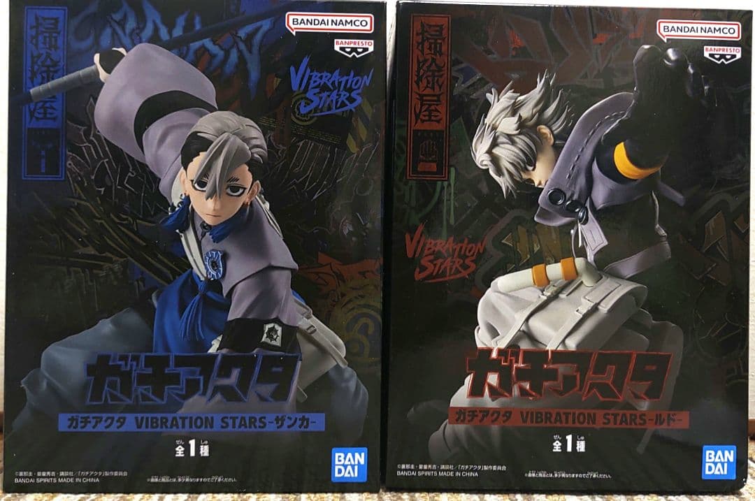 ガチアクタ VIBRATION STARS ザンカ ルド 2体セット - メルカリ