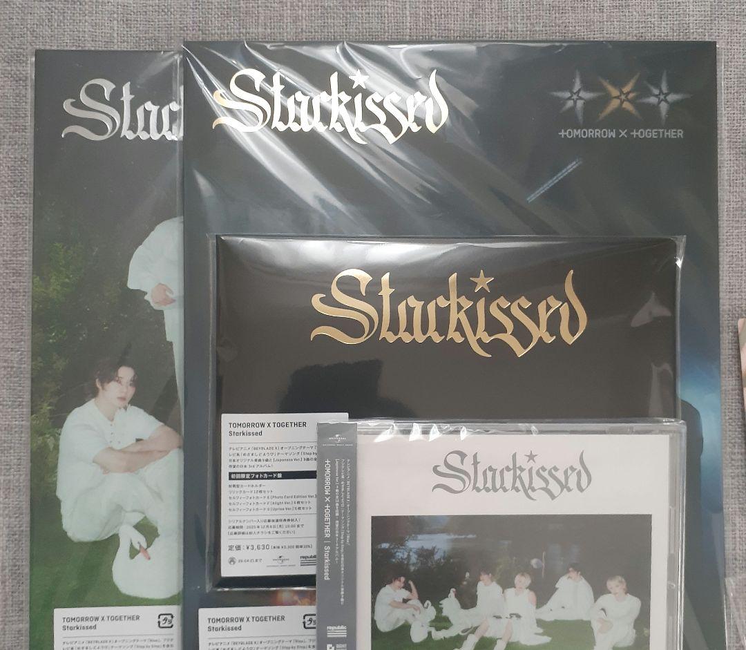 TXT Starkissed 4形態セット シリアル4枚封入有り 特典付き Starkissed [4形態セット][CD][+フォトブック][+フォトカード