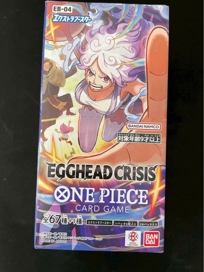 【新品未開封テープ付き】ワンピースカードゲーム EGGHEAD CRISIS 新品未開封テープ付き】ワンピースカードゲーム EGGHEAD CRISIS - メルカリ