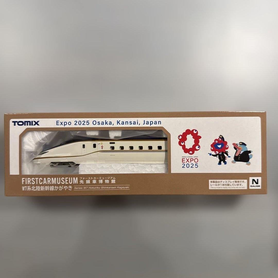 大阪関西万博 TOMIX 先頭車博物館 新幹線 nゲージ 3種 ミャクミャク