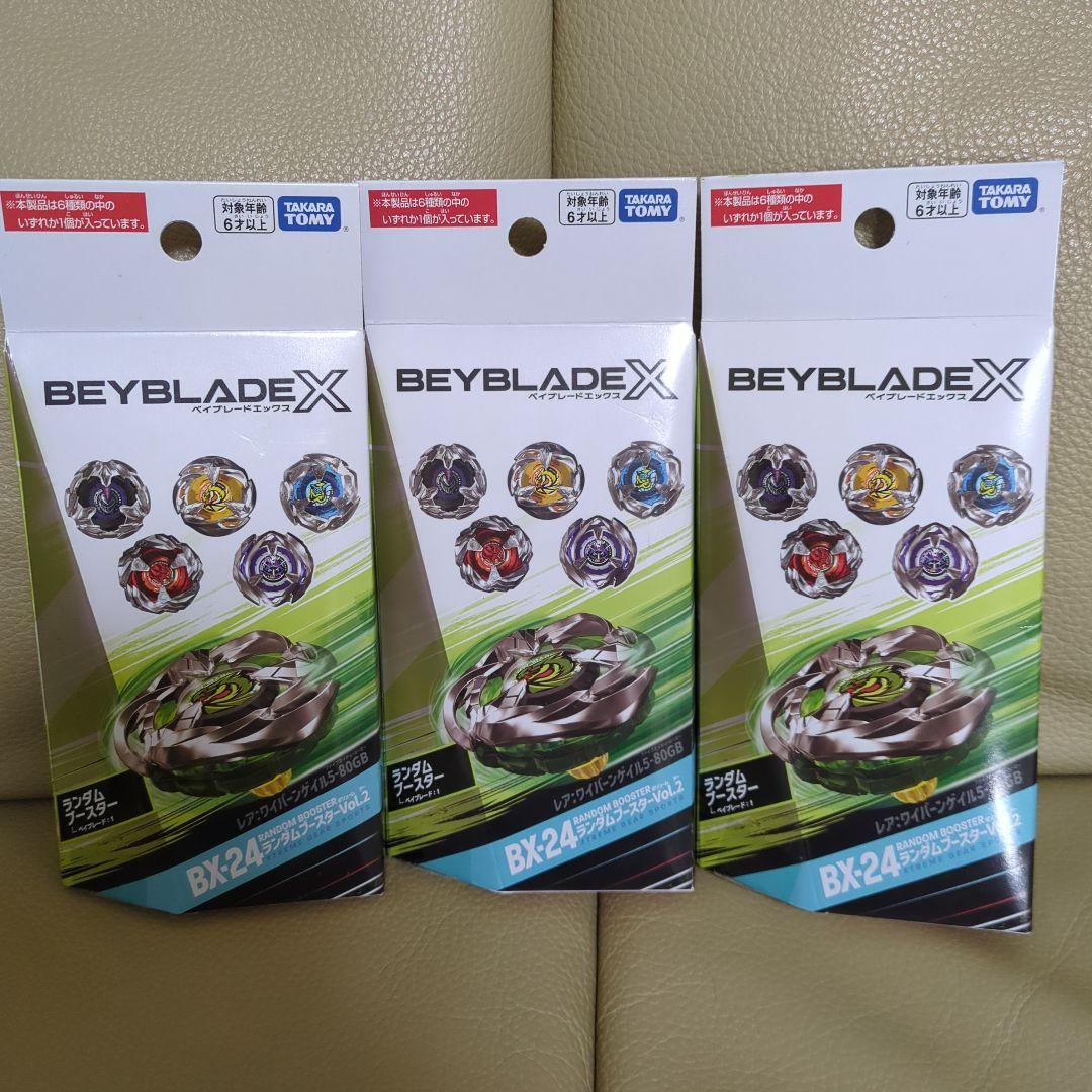 Beyblade X BX-24 ランダムブースター Vol.2 BEYBLADE X ベイブレードX BX-24 ランダムブースター Vol.2 金属