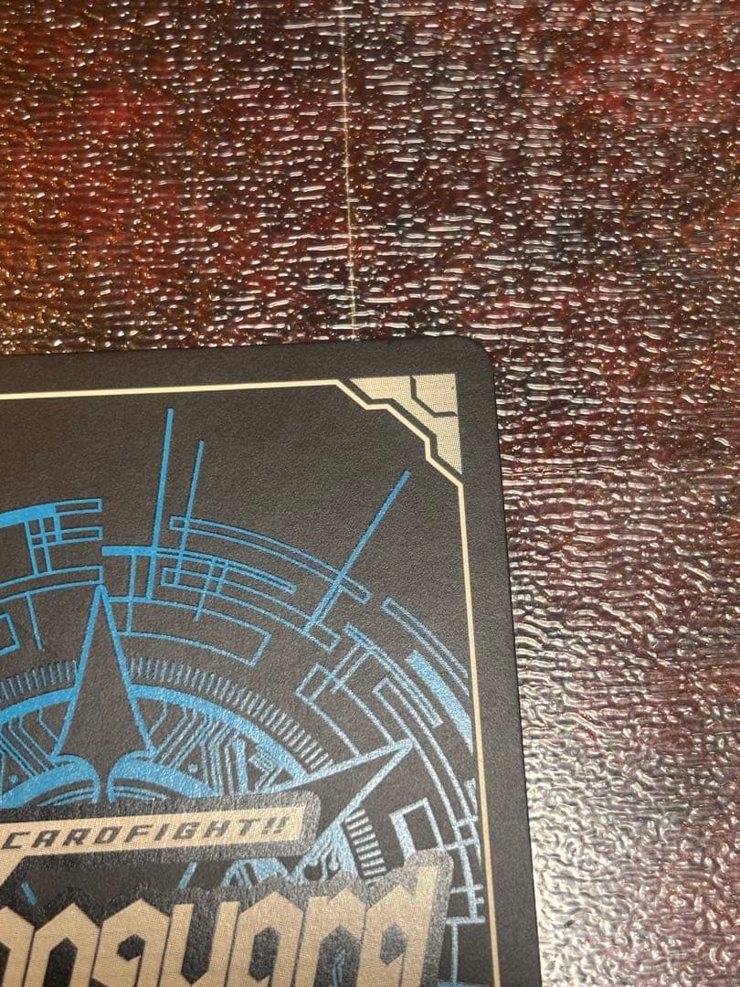 ④ヴァンガード ブラスター・ブレード SPレア BT01/S02 1枚 - メルカリ