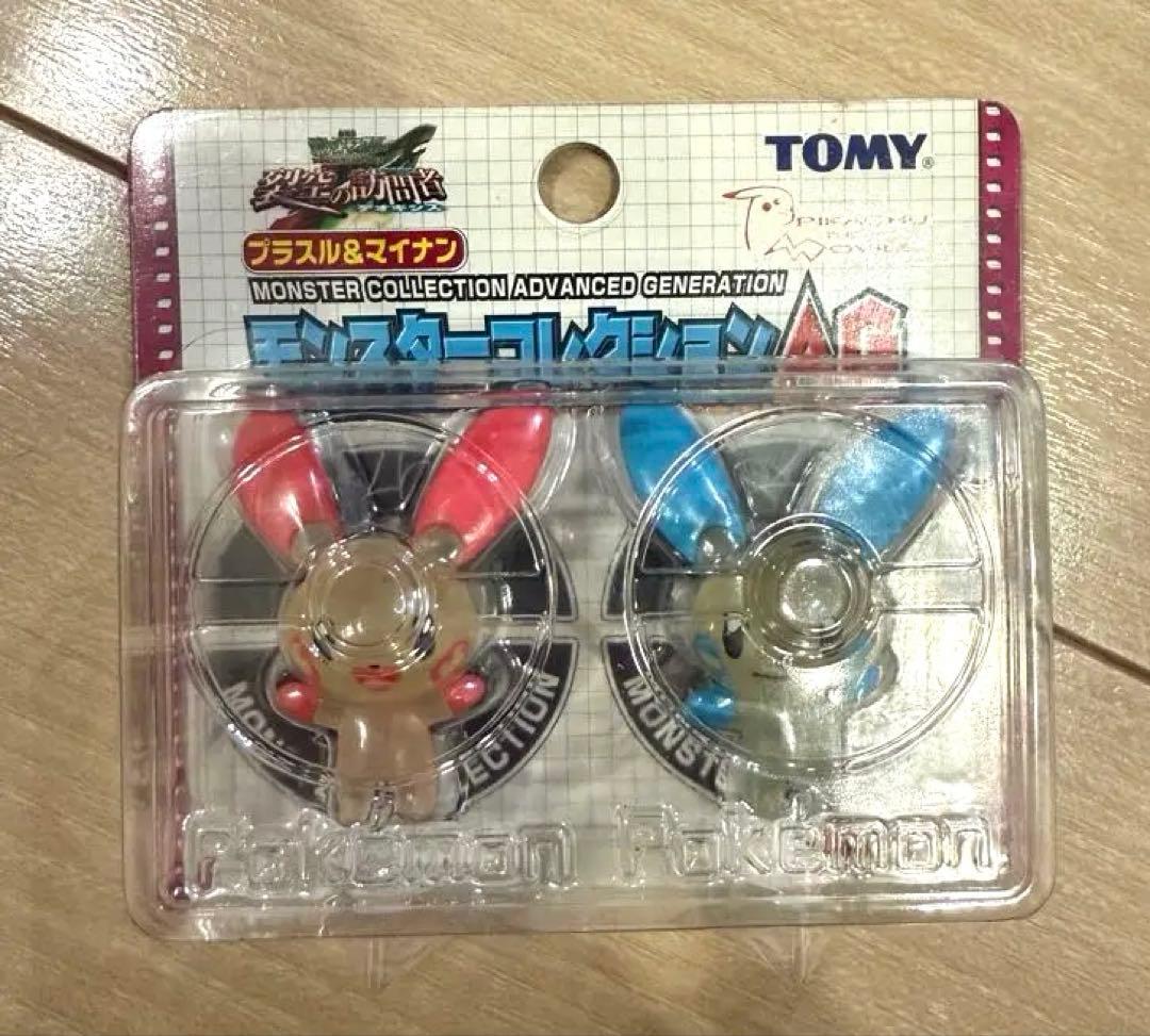 モンスターコレクションAG プラスル&マイナン