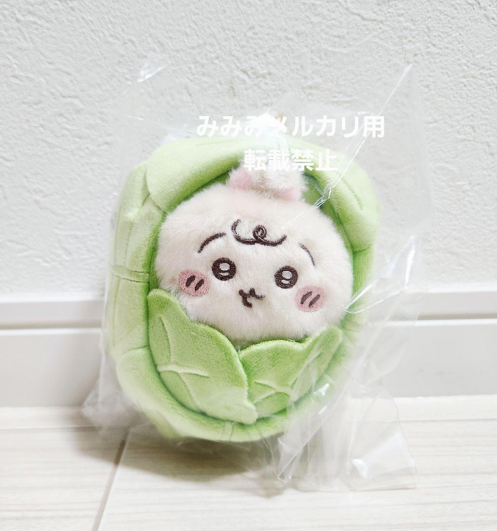 ちいかわ Chiikawa Baby キャベツに包まれたうさぎマスコット - メルカリ