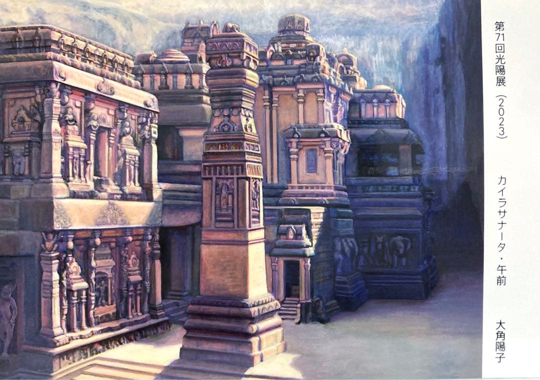 油絵　カイラサナータ・午前　F100 Yahoo!オークション -「f100」(油彩) (絵画)の落札相場・落札価格