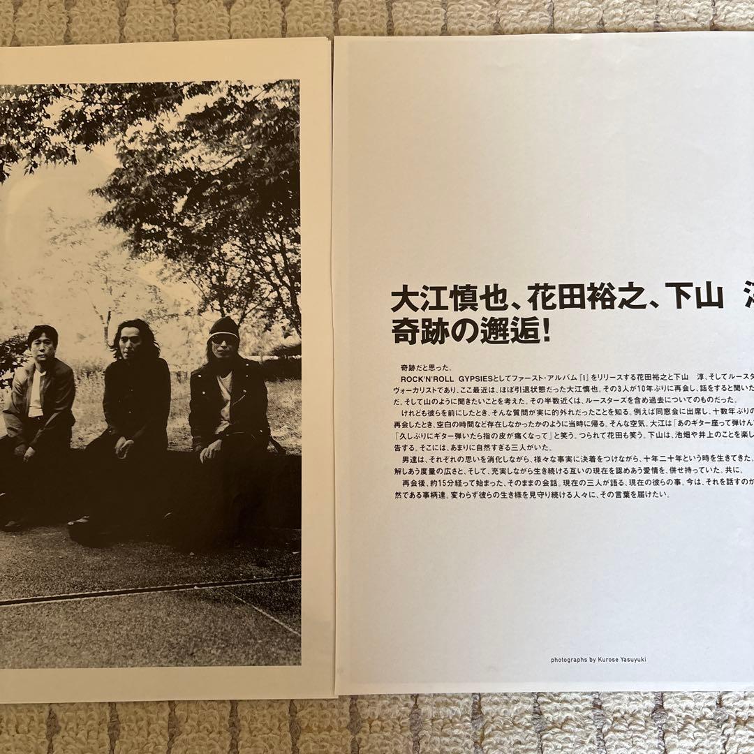 大江慎也 THE ROOSTERS 切り抜き - メルカリ