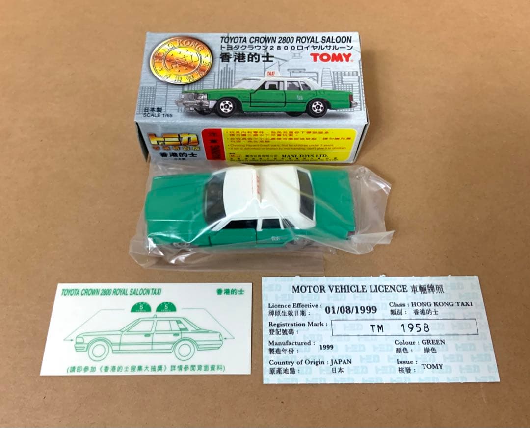 kaito1127様 リクエスト 2点 まとめ商品