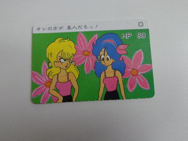 ドラゴンボール カードダス ランチ PPカード