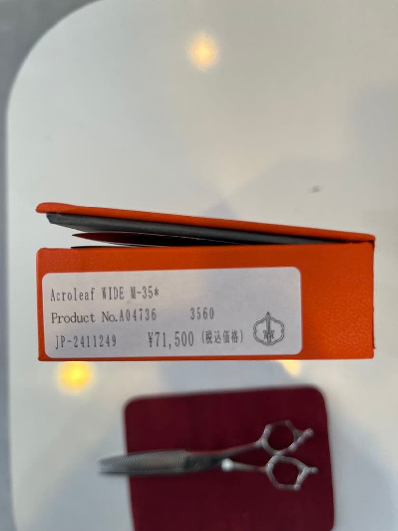 MIZUTANIシザー セニング アクロリーフ M35 - メルカリ