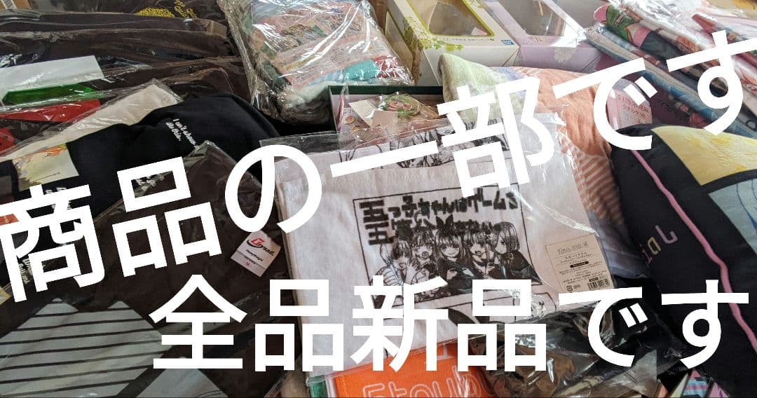 五等分の花嫁　中野一花　中野二乃　中野三玖　中野四葉　中野五月　五つ子集合　全員 バースデイイラストの中野五姉妹をフィギュア化！「一番くじ 五等分の