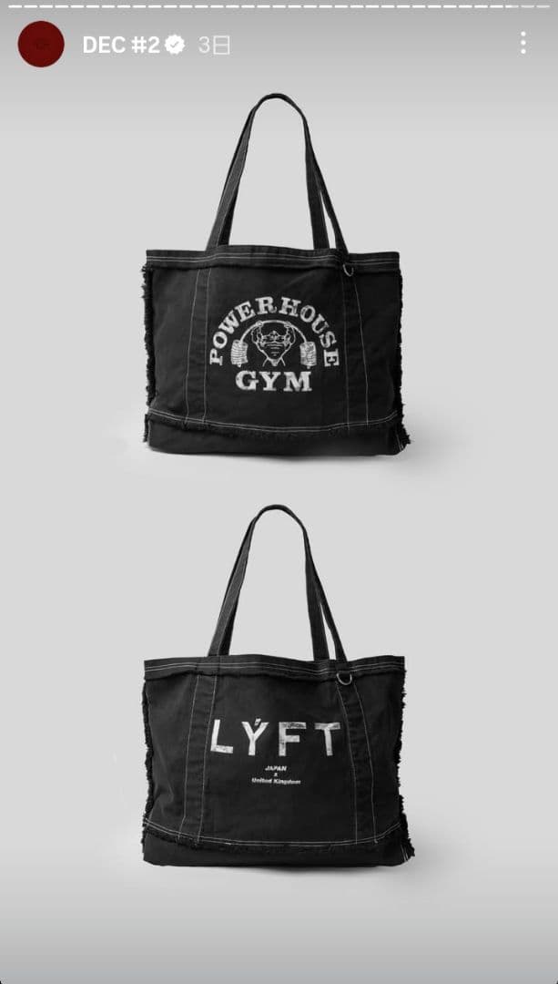 即完品】 LYFT POWER HOUSE GYM TOTE BAG - メルカリ