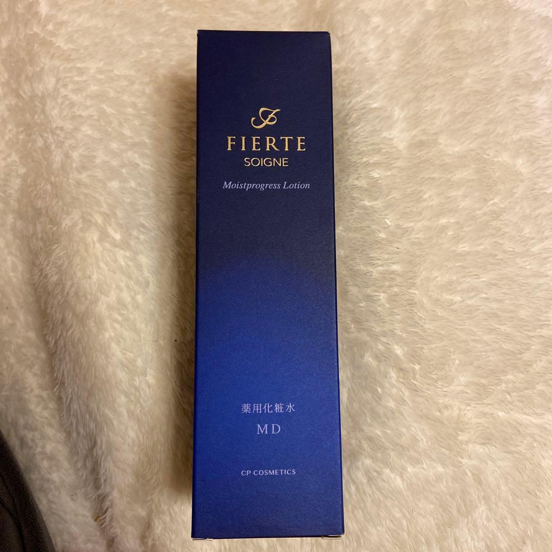 ⭐︎最後の新品⭐︎FIERTE ローションMD