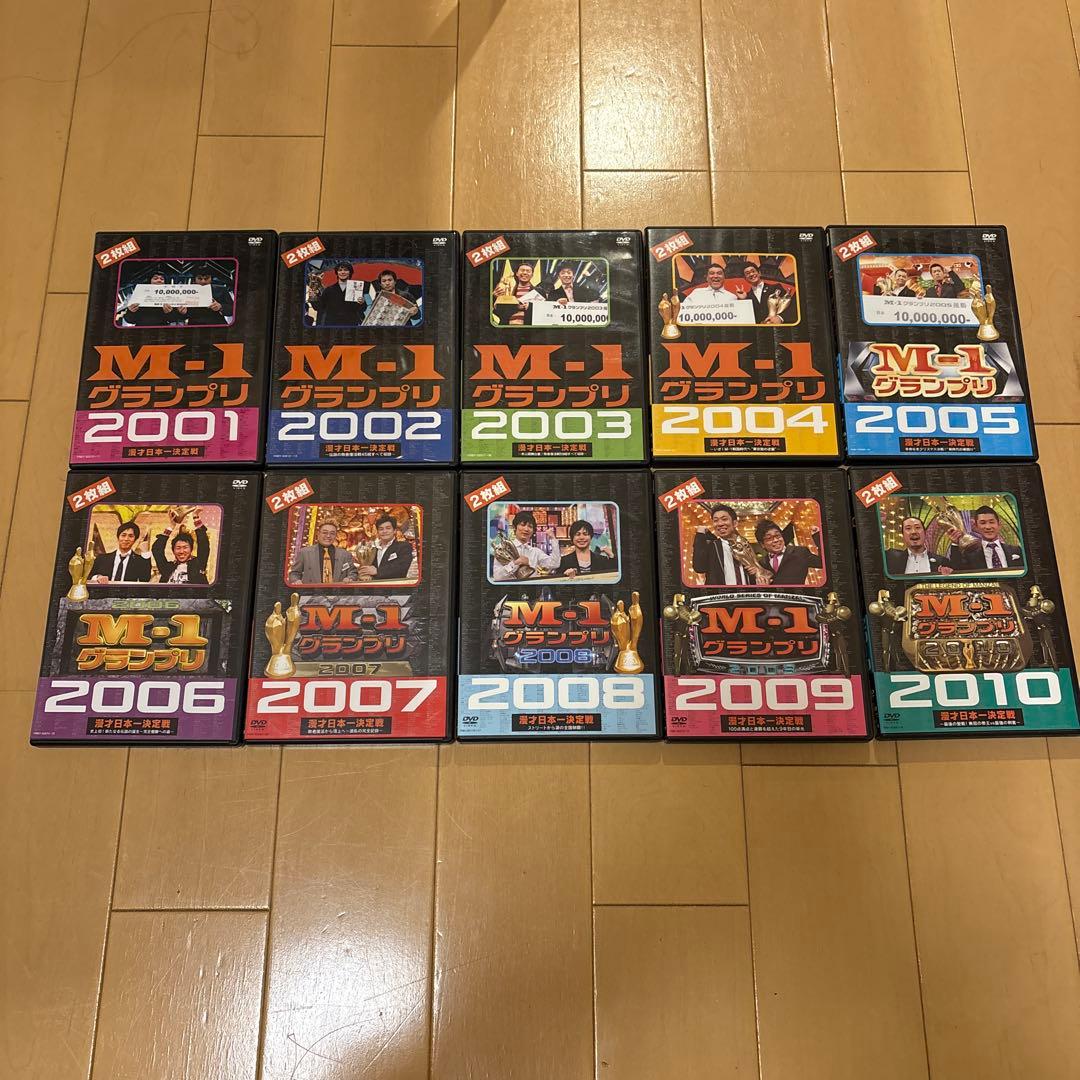 M-1グランプリ セルDVD全巻セット 2001-2010