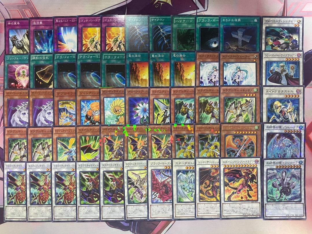 1103環境ゲートボール】遊戯王 ドラグニティ 本格構築済みデッキ