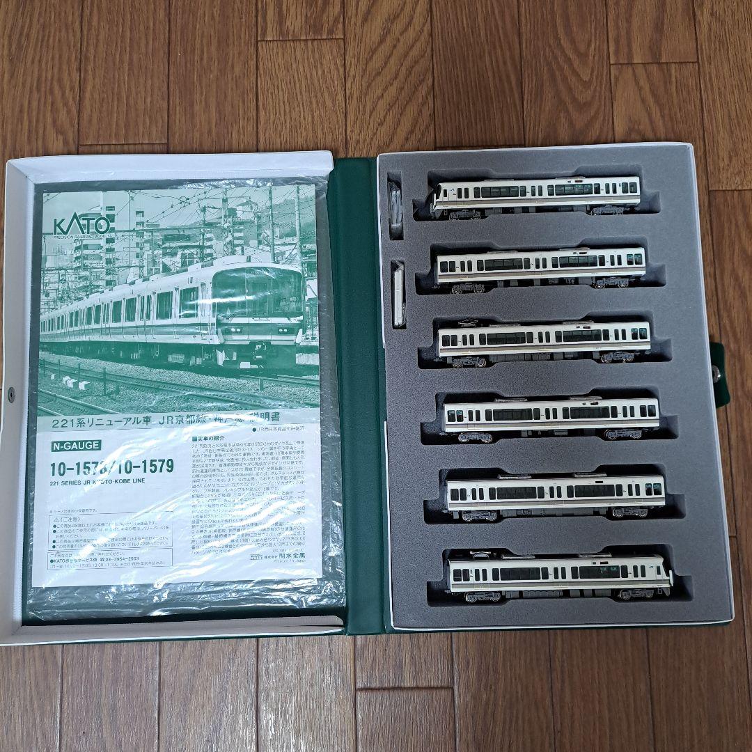 KATO Nゲージ 鉄道模型セット 10-1577/10-1579　221系