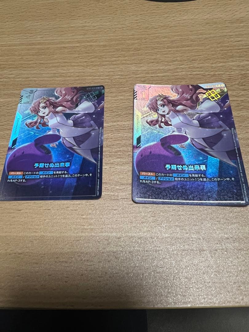 ガンダムカード 予期せぬ出来事 優勝プロモ 2枚 即購入ok GD02-056 ガンダムX R+【ショップバトル 優勝者パック02】 | GD02