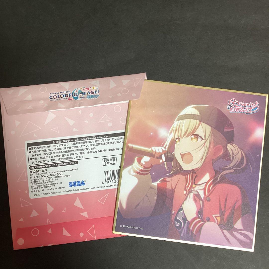 プロセカ ミニ色紙 第12弾B 小豆沢こはね - メルカリ