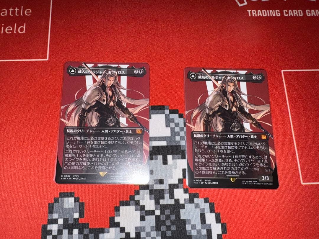 威名のソルジャー、セフィロス　ボーダーレス　2枚