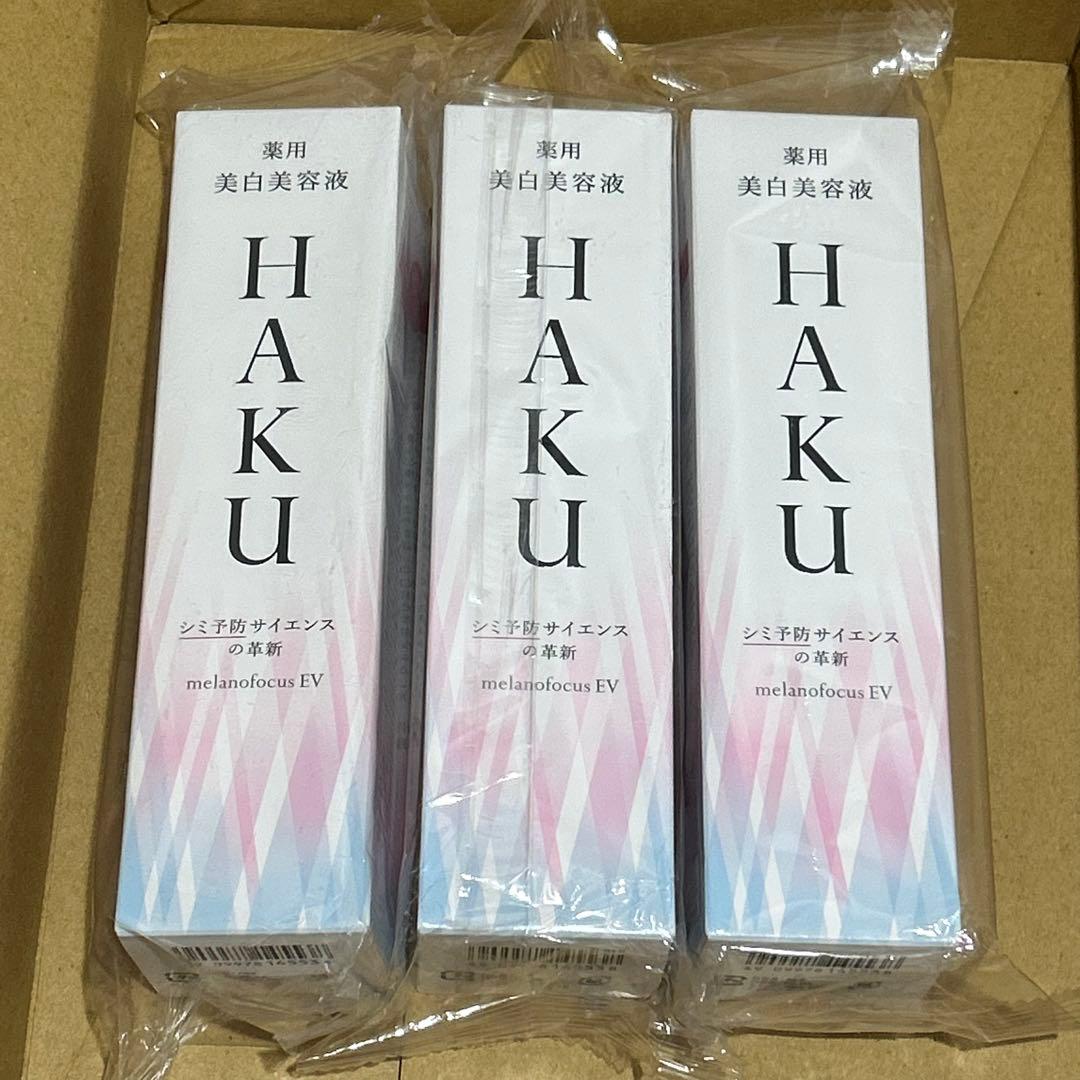 HAKU メラノフォーカスEV 薬用 美白美容液45g HAKU / メラノフォーカスEV 45gの公式商品情報｜美容・化粧品情報は