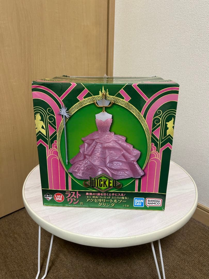 一番くじ 映画 ウィキッド ふたりの魔女 ラストワン賞 - メルカリ