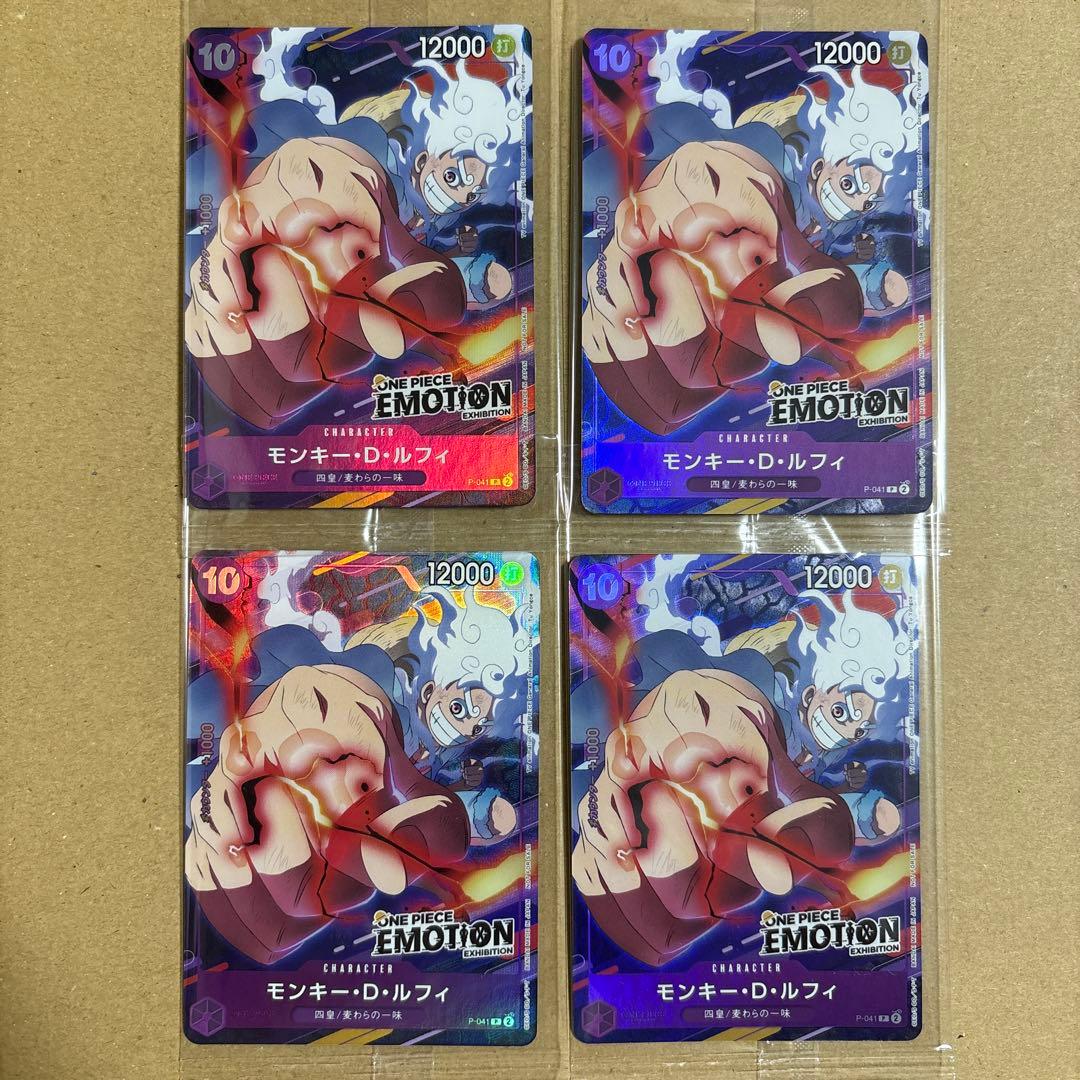 ワンピースカード モンキーDルフィ プロモ ONEPIECE EMOTION OP】モンキー・D・ルフィ(絵:otton)【SR】(プロモ)OP07-109ONE PIECE