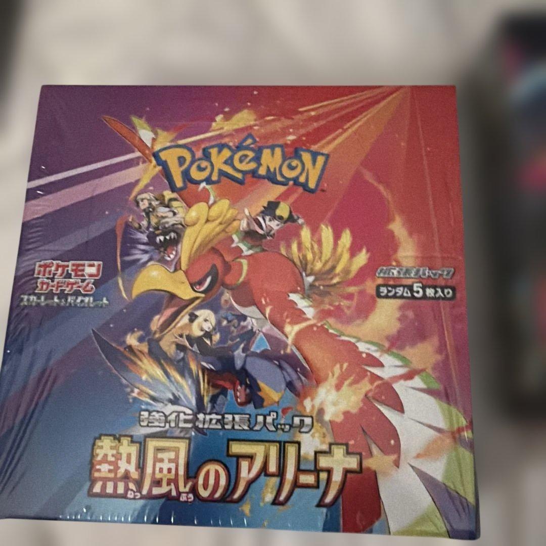 熱風のアリーナ インフェルノX メガドリーム シュリンク付きBOX