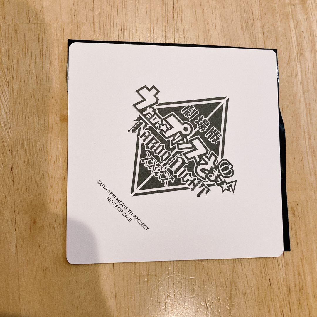 うたプリ 寿嶺二 カルナイ タブナイ 2週目映画特典 コースター - メルカリ