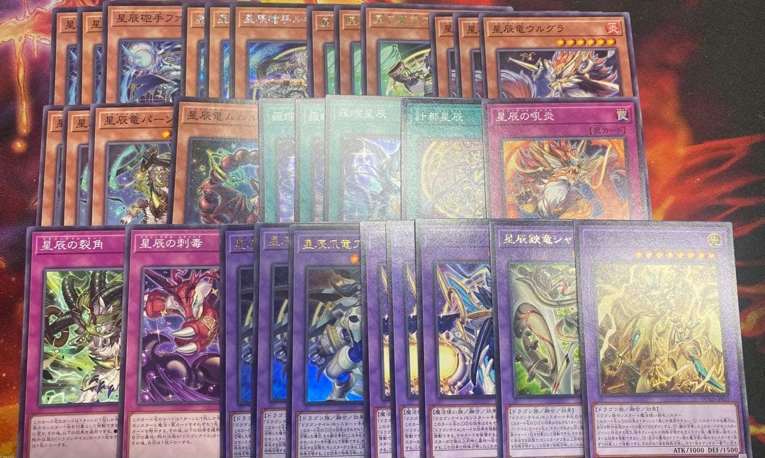 ドラゴンテイル デッキパーツ - メルカリ