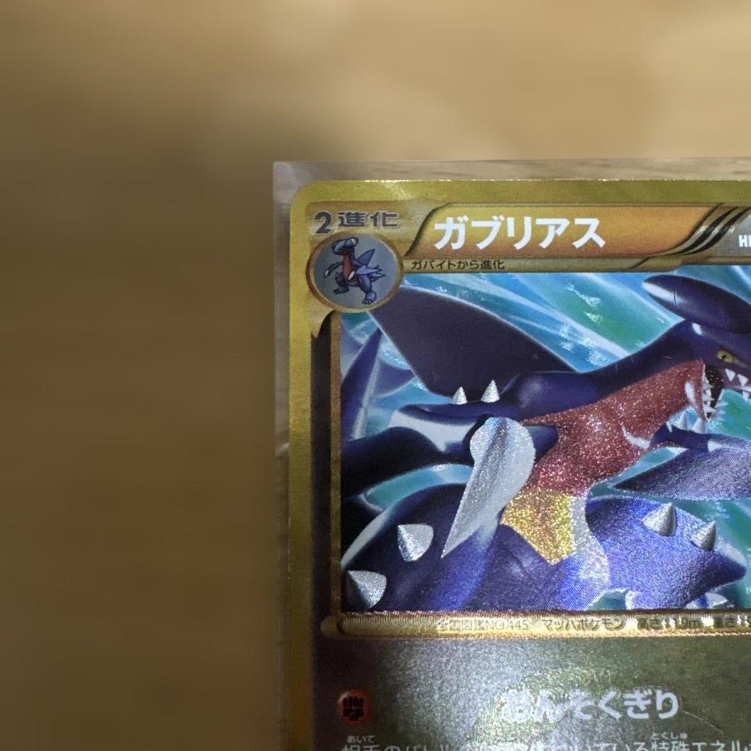 希少】ガブリアス UR BW8 ライデンナックル 057/051 - メルカリ