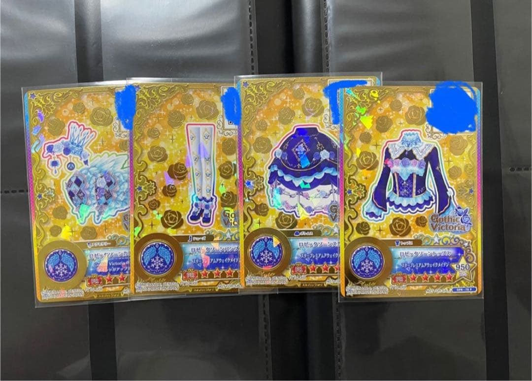 白銀リリィ スタープレミアム ロゼッタソーンコーデ アルファオメガ 白銀 リリィ ロゼッタソーンコーデ | ALTER