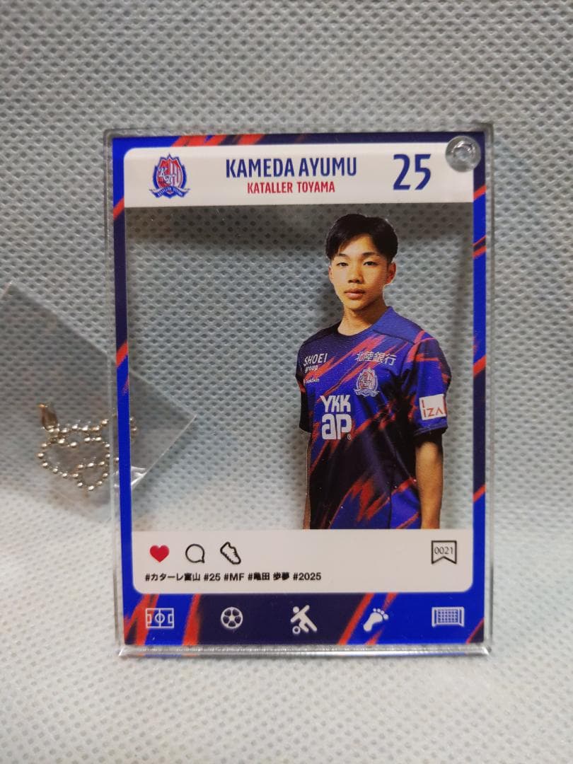 カターレ富山 亀田歩夢 カード型 キーホルダー - メルカリ