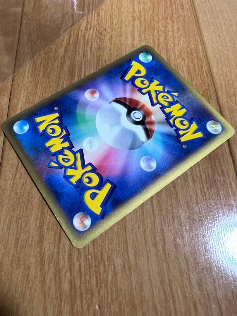 バンギラス ☆ 拡張パック第3弾 海からの風 070/087 - メルカリ