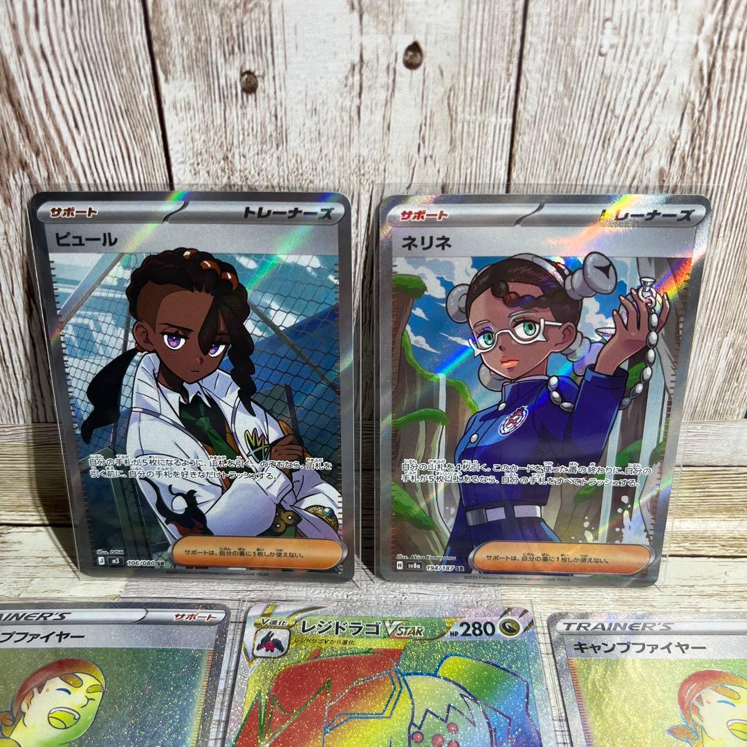 ポケモンカード SR SAR HR MA まとめ売り - メルカリ