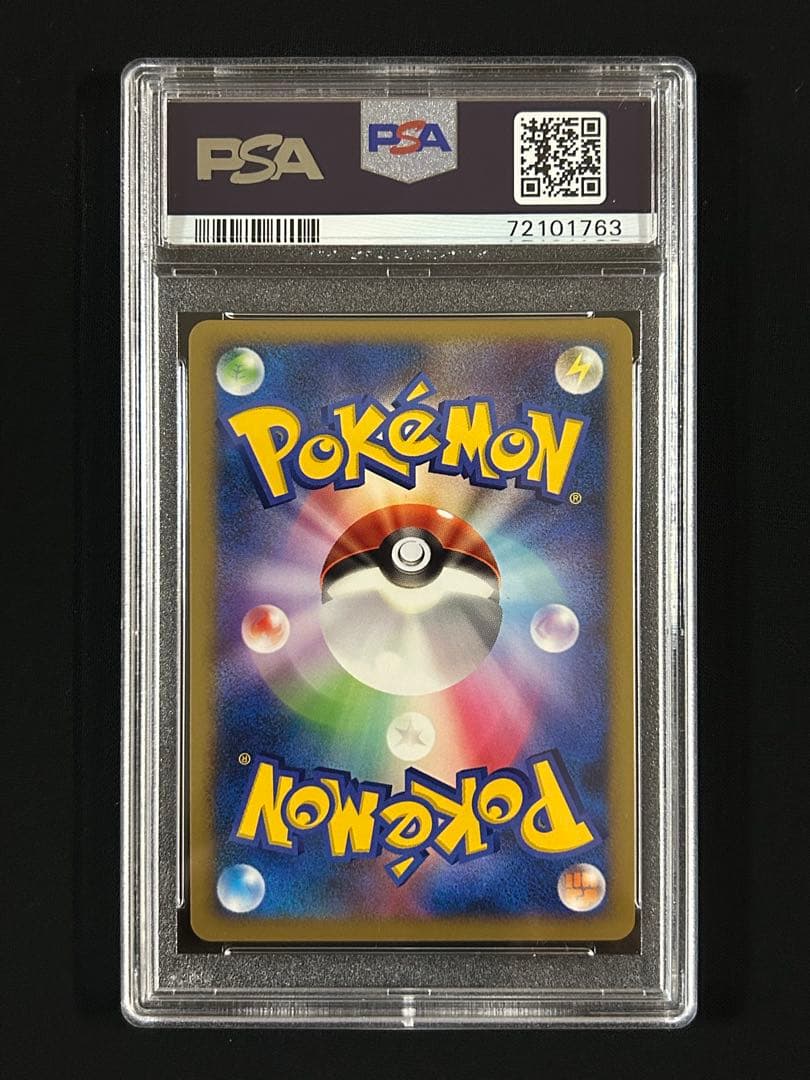 ライチュウ ワールドチャンピオンズパック PSA10 - メルカリ