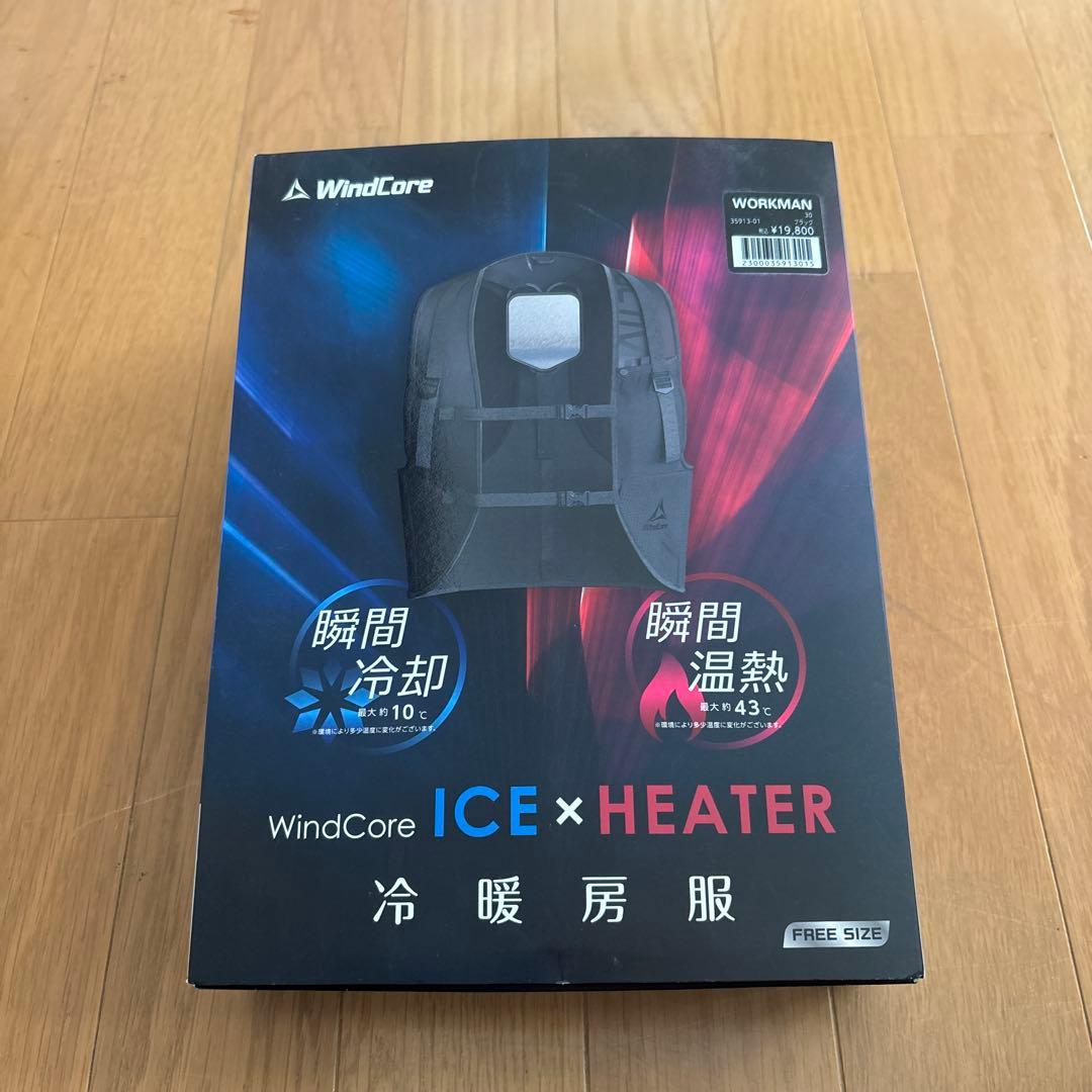 WindCore ICE×HEATER 冷暖房服　瞬間温熱　冷却