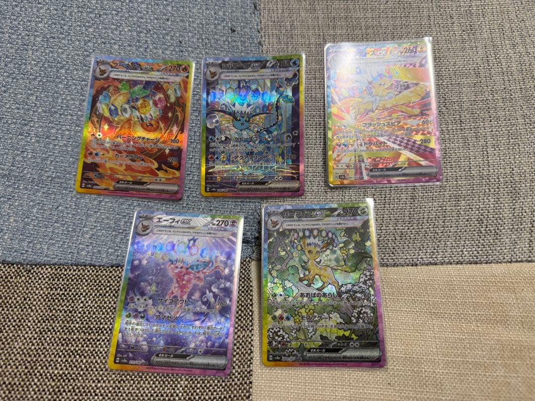 ポケモンカード　テラスタルフェスex イーブイセット　ブイズ ハイクラスパック「テラスタルフェスex」｜ポケモンカードゲーム公式