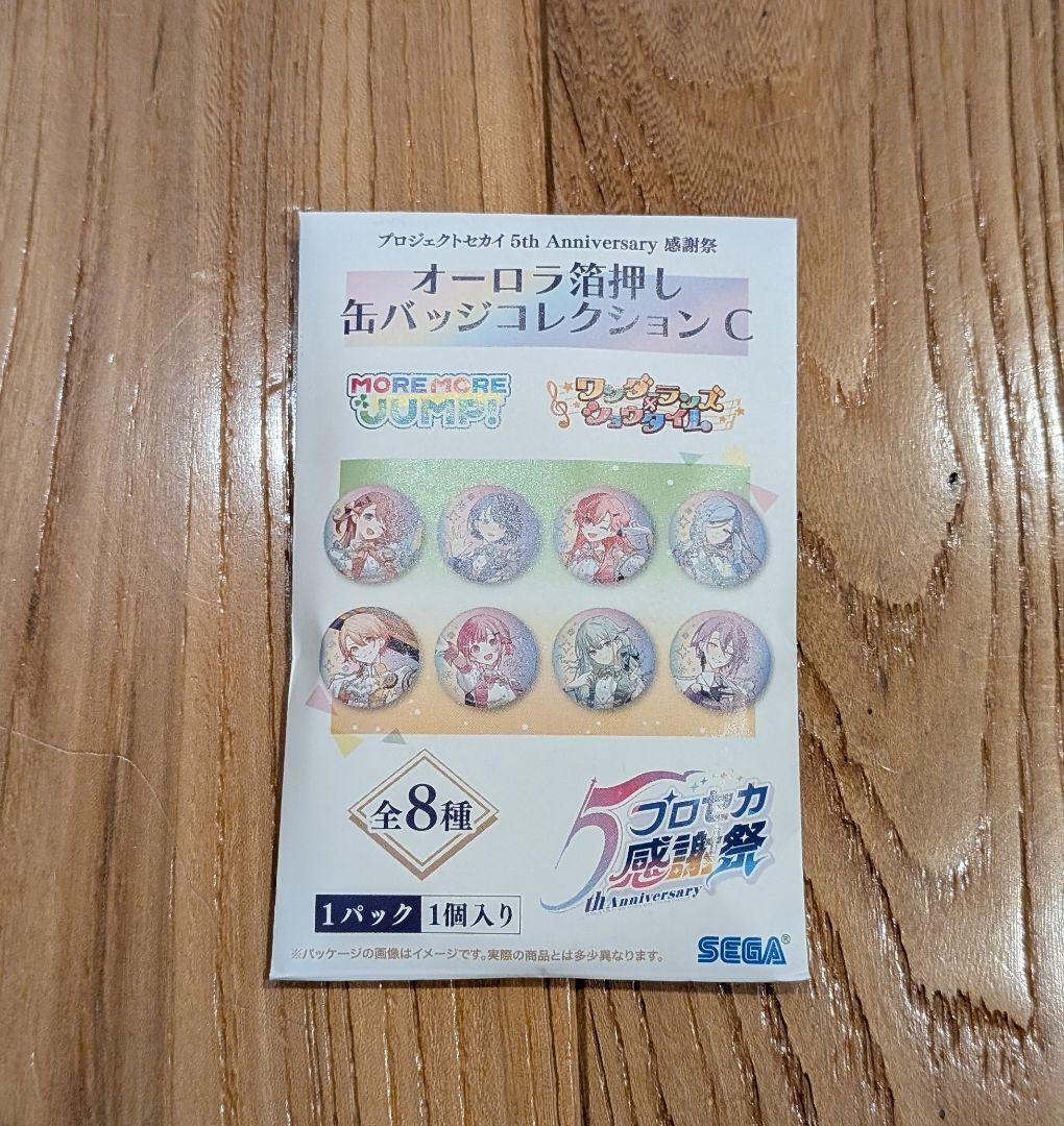 プロセカ5th 感謝祭 缶バッジ コレクション C 鳳えむ - メルカリ