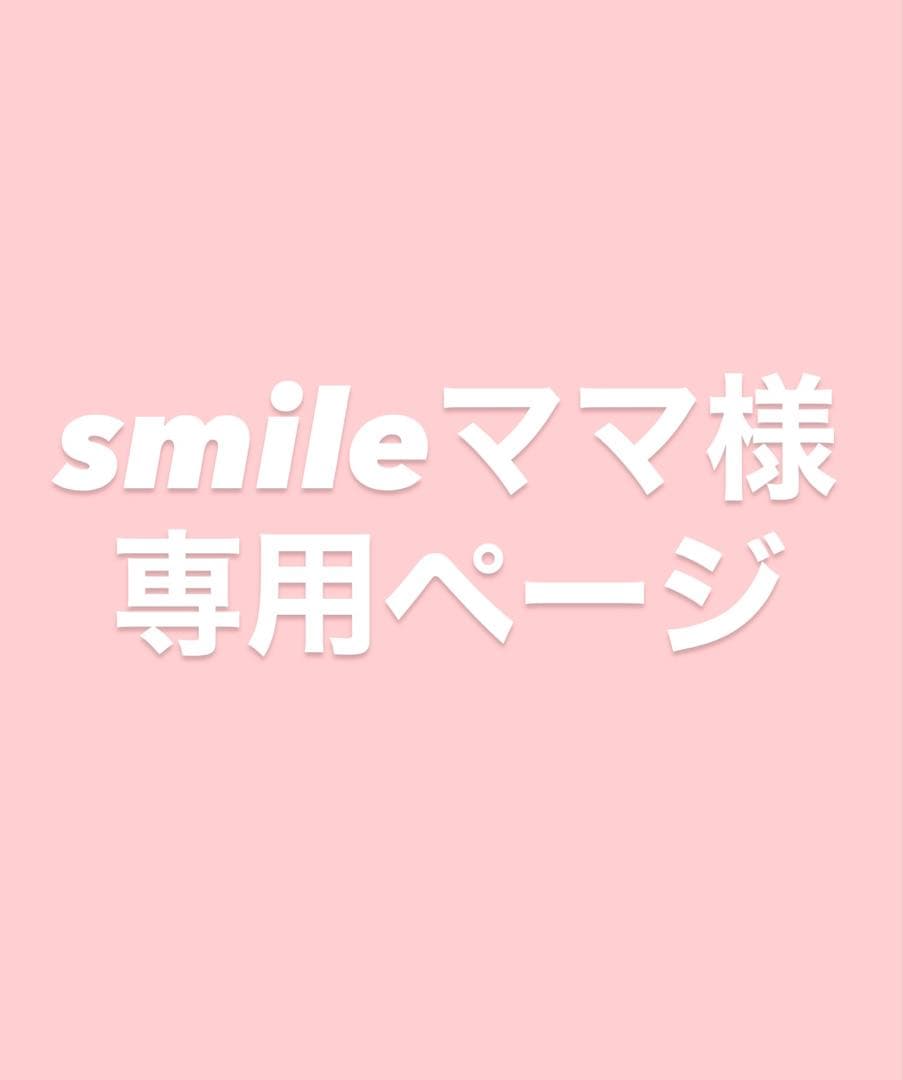 smileママページ　 キャンドル道具・ワックス・アロマ3点まとめセット