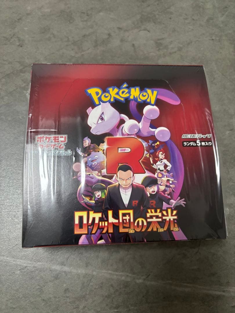 ポケモンカード ロケット団の栄光 新品 未開封 BOXシュリンク付き