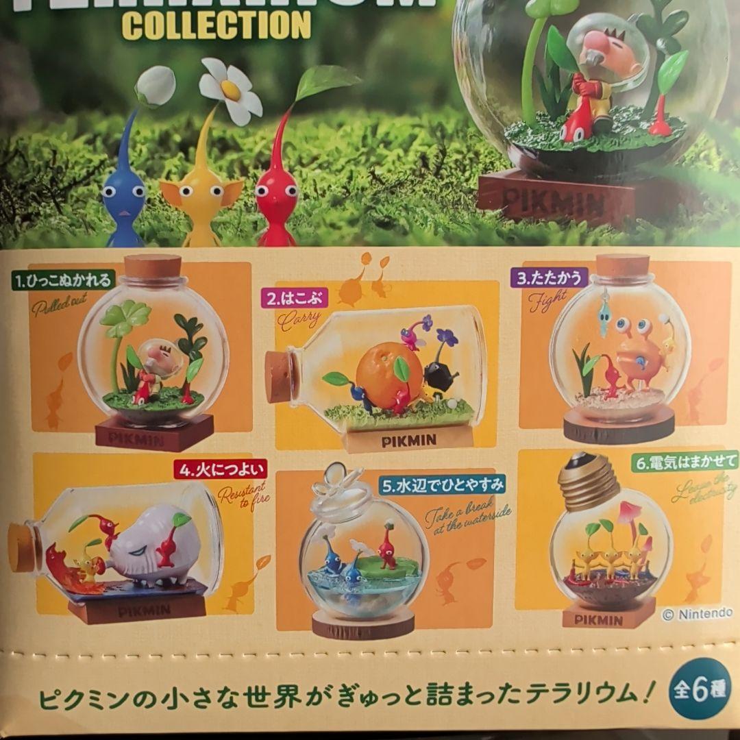 Pikmin テラリウムコレクション 全6種 コンプリートセット - メルカリ