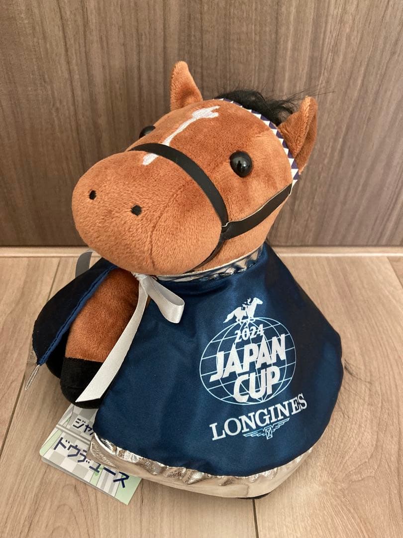 2025ジャパンカップ ウェルカムチャンス ドウデュース　ぬいぐるみ