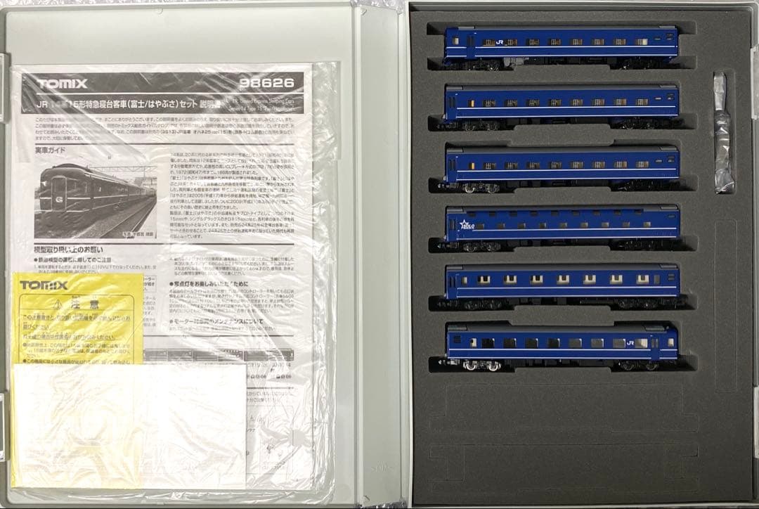 TOMIX 98626 JR 14系15形特急寝台客車（富士/はやぶさ）セット