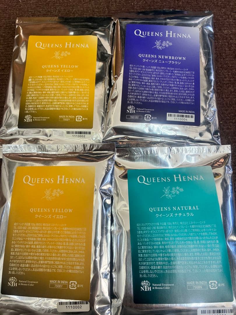 QUEENS HENNA 4種類セット - メルカリ