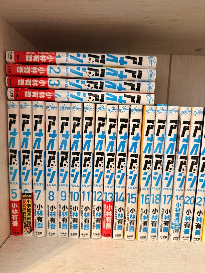 アオアシ 全巻セット - メルカリ