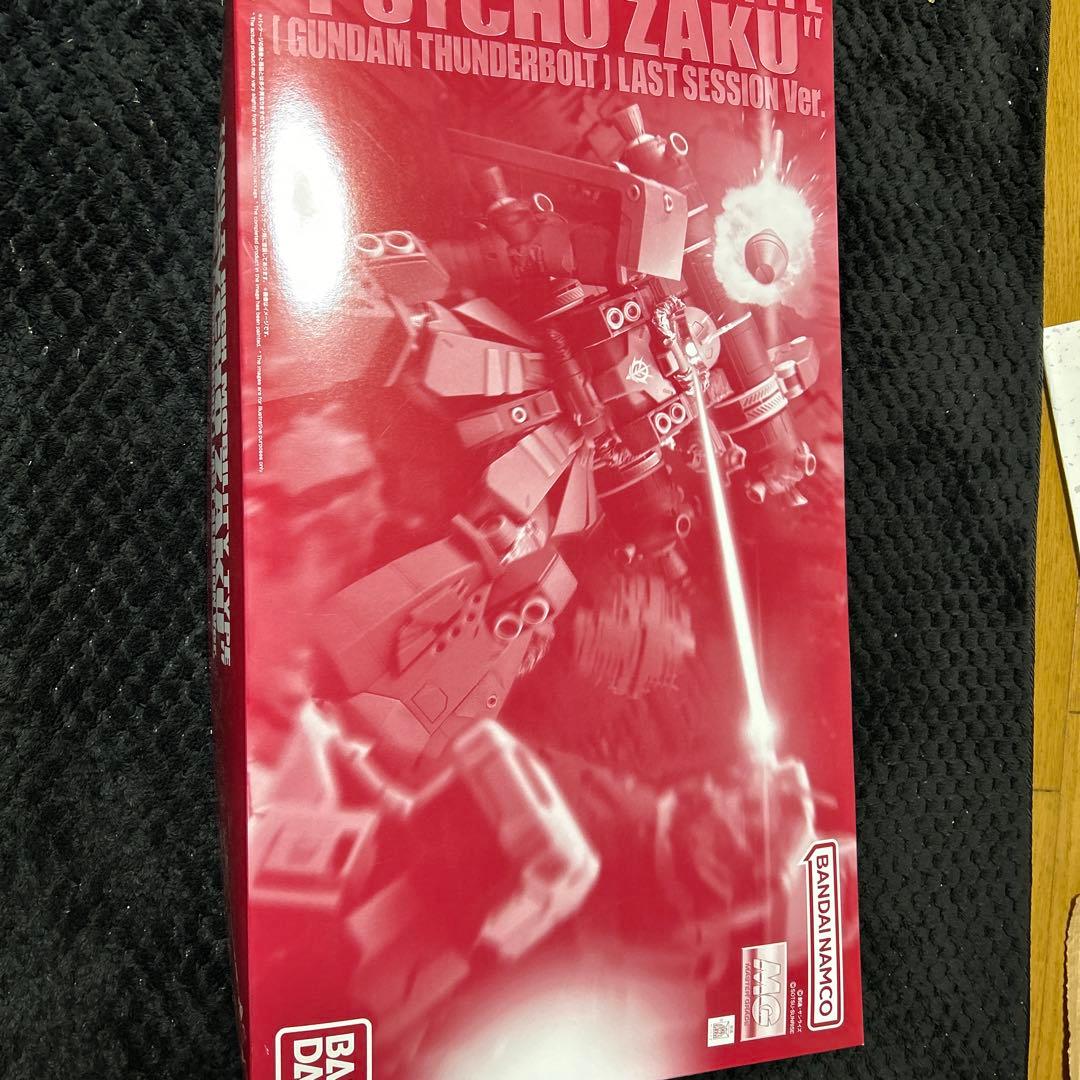 MG1100高機動サイコザク