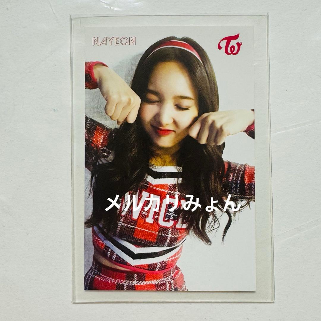 TWICE ナヨン タイ盤 トレカ The story begins