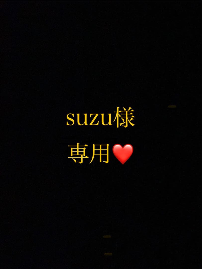 suzuページ